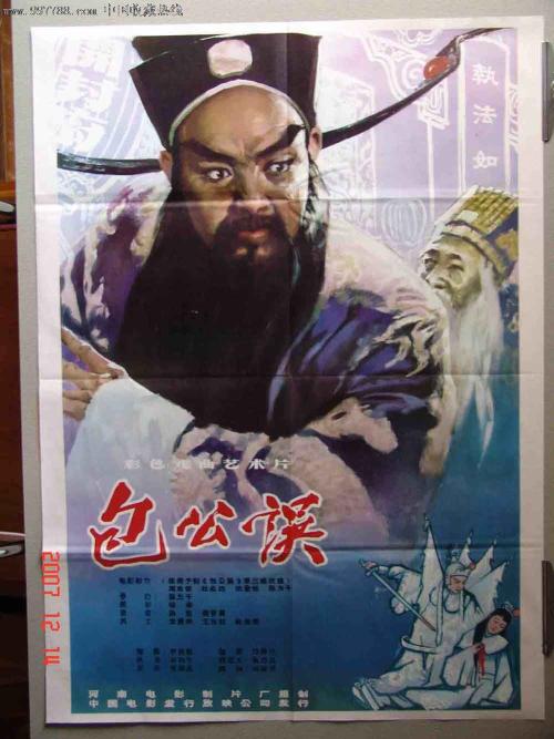 波恩大学硕士成绩单